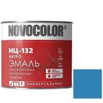 Эмаль Novocolor НЦ-132 глянцевая голубая 1,7 кг