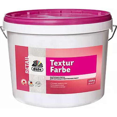 Dufa Retail Textur Farbe / Дюфа Ритейл Текстур Фарбе Краска структурная для внутренних и наружных работ атмосферостойкая