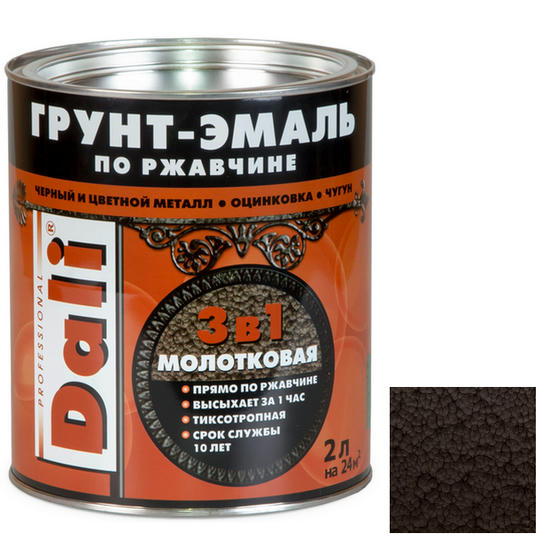 Грунт-эмаль по ржавчине Dali 3 в 1 молотковая коричневая 2 л