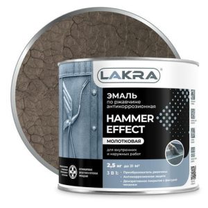 Эмаль алкидная ЛАКРА с молотковым эффектом коричневая 2,5кг