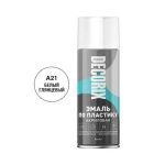 Эмаль аэрозольная по пластику белый глянцевый 520 мл/DECORIX