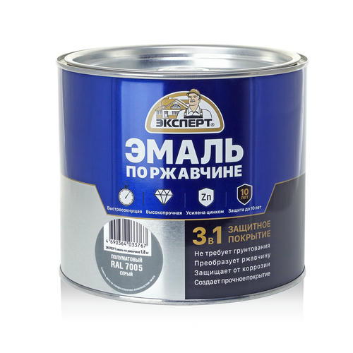 Эмаль по ржавчине 3в1 серая RAL 7005 Эксперт 1,8кг — изображение 2