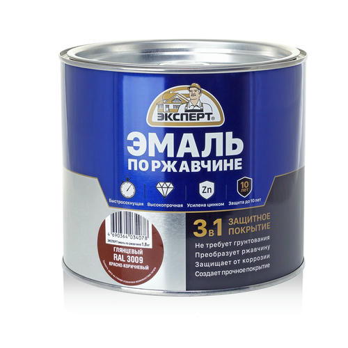 Эмаль по ржав. 3в1 красно-коричневая RAL 3009 Эксперт 1,8кг — изображение 2