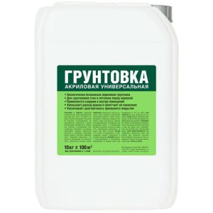 Грунтовка универсальная 10 кг /ЛУЧШАЯ ЦЕНА