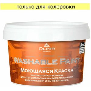 Краска моющаяся OLIMP Gamma матовая База С (450мл)