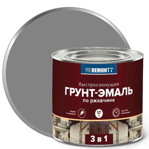 Грунт-эмаль алкидная PROREMONTT 3в1 по ржавчине быстросохнущая 1,7кг серая