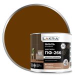 Эмаль алкидная ЛАКРА ПФ-266 для пола желто-коричневая 2кг