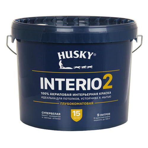 Краска акриловая HUSKY INTERIO 2 для стен и потолков 9л