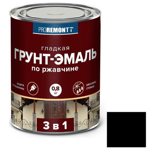 Грунт-эмаль Proremontt 3 в 1 черная 0,8 кг