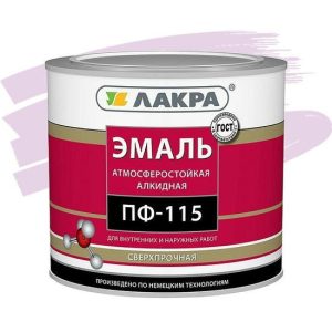 Эмаль Лакра ПФ-115 сиреневая 2 кг