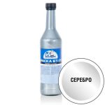 Краска БТ-177 серебрянка Эксперт 0,5 л
