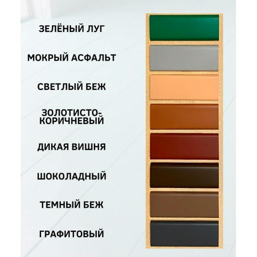 Эмаль для пола White house (глянцевая; шоколадная), 2,7 кг — изображение 2