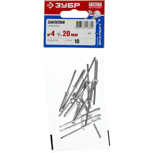 ЗУБР 4.0 х 20 мм, AlMg3, 10 шт., заклепки алюминиевые — изображение 2