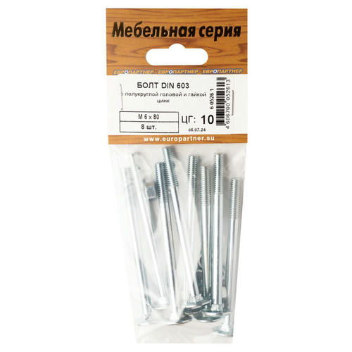 Болт мебельный DIN603 с гайкой M6х80 8шт