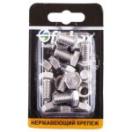 Болт DIN933 М8x16 с гайкой нерж сталь 10шт