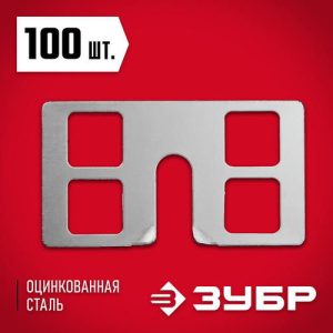 ЗУБР оцинкованная сталь, 100 шт., крепеж для маячкового профиля КРЕММЕР