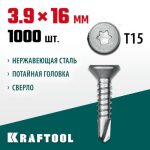 KRAFTOOL 16 х 3.9 мм, 1000 шт., нержавеющие саморезы DS-C с потайной головкой