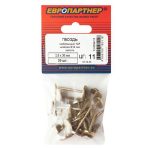 Гвозди мебельные 14х30мм золото 20шт