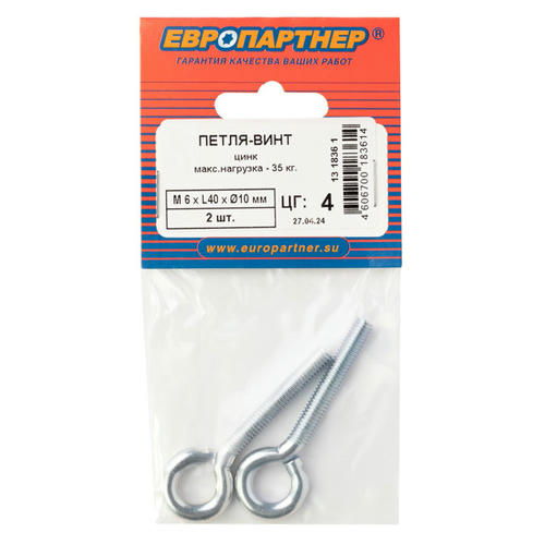 Петля-винт м6х40х10мм 2шт — изображение 2