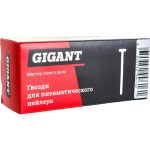 Гвозди для пневматического нейлера Gigant GGPN-3 40 мм 5000 шт