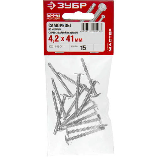 ЗУБР 41 х 4.2 мм, 15 шт., ПШМ-С саморезы с прессшайбой и сверлом для листового металла Мастер — изображение 2