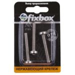 Винт DIN7985 с цилиндр головкой и сферой М6х40 3шт