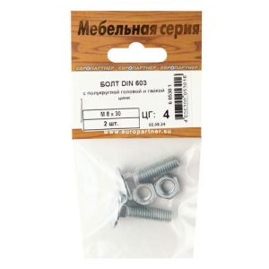 Болт мебельный DIN603 с гайкой 8х30 2шт