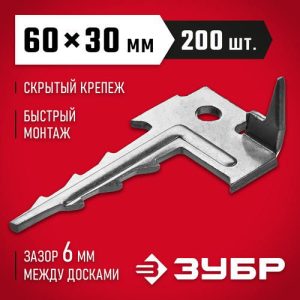 ЗУБР Ключ, 60 x 30 мм, цинк, 200 шт, крепеж с шипом для террасной доски