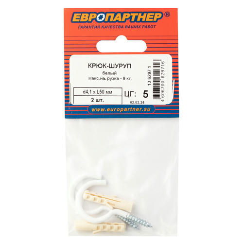 Шуруп-полукольцо 4,1х50мм белый с дюбелем 2шт — изображение 2