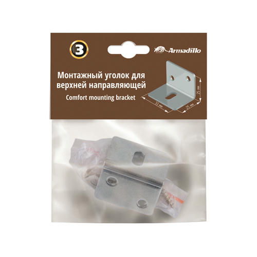 Уголок монтажный Armadillo SLD.Comfort-PRO.track bracket 33351 для верхней направляющей — изображение 2