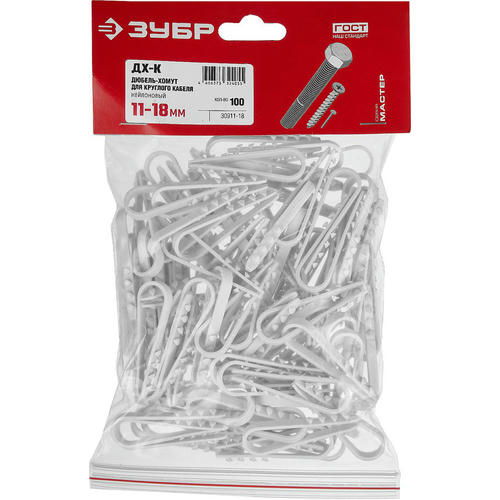 ЗУБР 11 - 18 мм, 100 шт., нейлоновый, дюбель-хомут для круглого кабеля ДХ-К — изображение 2