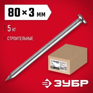 ЗУБР 80 х 3 мм, 5 кг, гвозди строительные