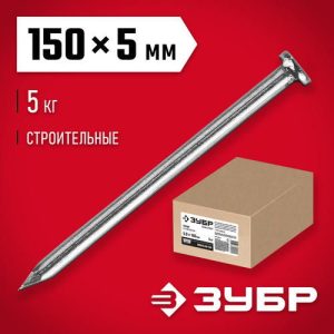 ЗУБР 150 х 5 мм, 5 кг, гвозди строительные