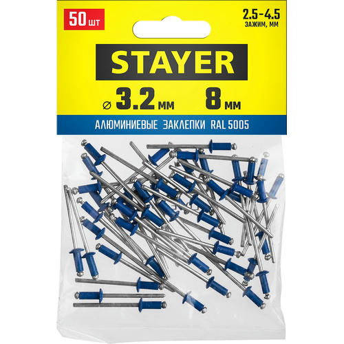 STAYER 3.2 х 8 мм, RAL 5005 синий насыщенный, 50 шт., алюминиевые заклепки Color-FIX Pr — изображение 2