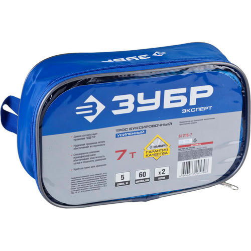 ЗУБР 7 т, ширина ленты 60 мм, длина 5 м, трос буксировочный ЭКСПЕРТ — изображение 2