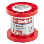 ЗУБР 50 г, ПОМ-3 (Sn97Cu3), специальный безсвинцовый, проволока, 1 мм, припой