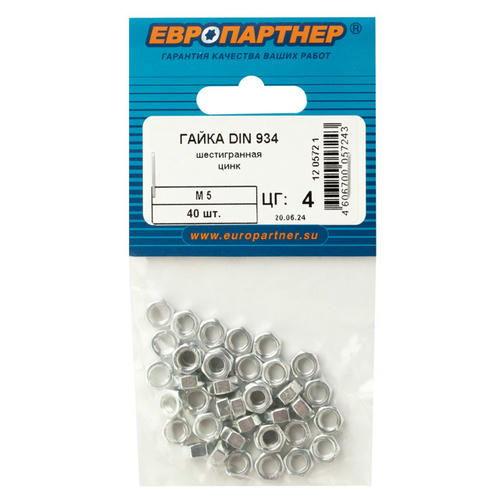 Гайка шестигранная DIN934 М5 40шт — изображение 2