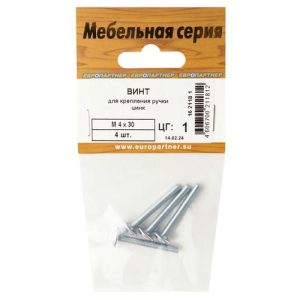 Винт для крепления ручки М4х30 4шт