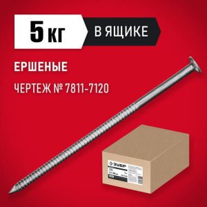 ЗУБР 5 кг, 60 х 3.1 мм, гвозди ершеные