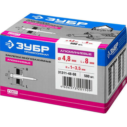 ЗУБР 4.8 x 8 мм, 500 шт., заклепки многозажимные, алюминиевые Профессионал — изображение 2