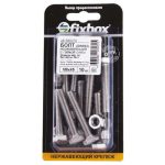 Болт DIN933 М8x45 с гайкой нерж сталь 10шт