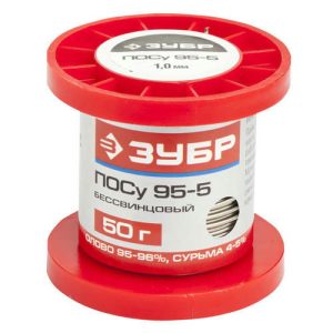 ЗУБР 50 г, ПОСу 95-5, специальный безсвинцовый, проволока, 1 мм, припой