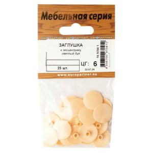 Заглушка к эксцентрику пластик бук светлый 25шт