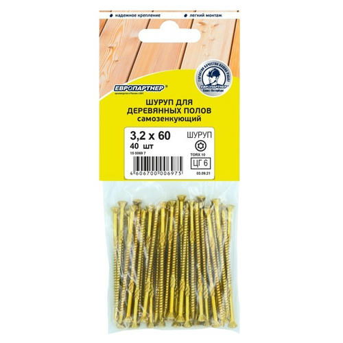 Шуруп для деревянных полов самозенкующий 3,2x60 с пот гол TORX 10 40 шт — изображение 2