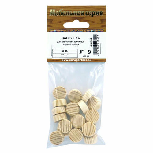 Заглушка для отверстия цилиндр 16мм дерево сосна 20шт
