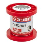ЗУБР 50 г, ПОС 61 проволока, 1,5 мм, припой
