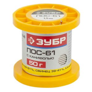 ЗУБР 50 г, ПОС 61 трубка с канифолью, 1,5 мм, припой