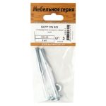 Болт мебельный DIN603 с гайкой M8x80 2шт
