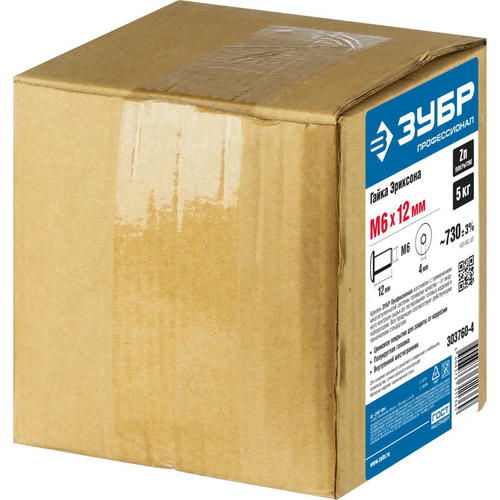 ЗУБР M6x12 мм, 5 кг (730 шт), оцинкованная, шест. 4 мм, гайка Эриксона с полукруглой головкой — изображение 2