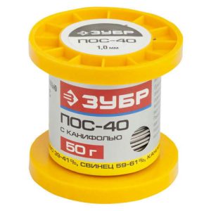ЗУБР 50 г, ПОС 40 трубка с канифолью, 1 мм, припой